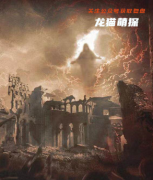 《红月》