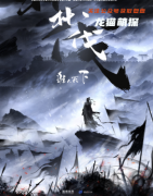 《第N重谋杀》