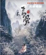 年度好本测评《乌骨》