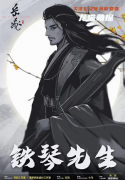 古风本推荐《岳飞》