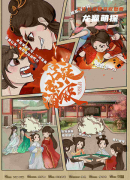 《宫廷玉液酒》