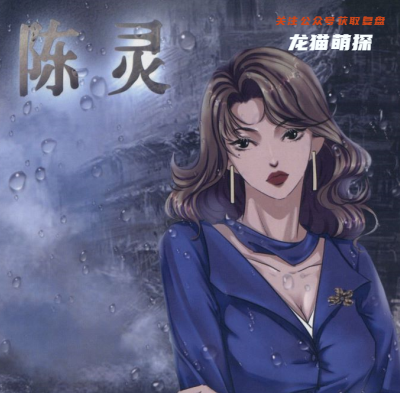 幽灵船剧本杀