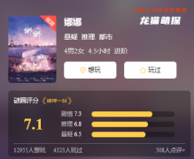 完整电子版《娜娜》