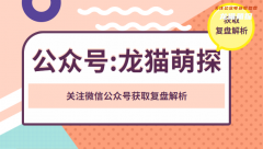 《命运的第五章》