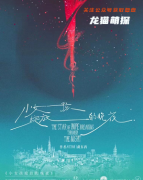 惊悚系列|小女孩绽放的晚夜
