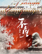 畅销盒装本|不负