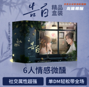 情感系列|告白