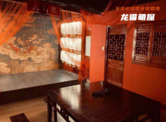 《花满楼缘起》