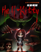 现代惊悚系列|Hell Kitty