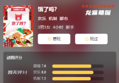 新本更新《饿了吗》