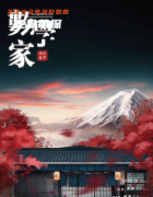 《数学家》