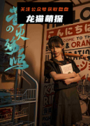 《萤火的殇鸣》