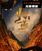 《归燕》