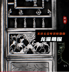 一纸黄粱剧本杀复盘答案