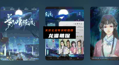 梦归青枝渡剧本杀复盘测评
