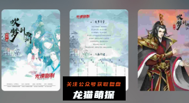 吹梦到西洲剧本杀复盘测评