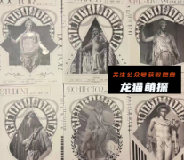 《新世界进化实录》