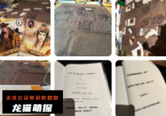 最后的战役.万灵归战