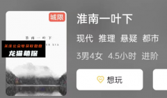 淮南一叶下