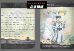 《朝辞白帝》