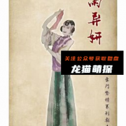《豪门35两异妍》