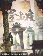 《昼与夜》