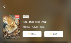 茕茕