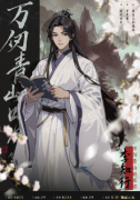 万仞青山听水寒剧本杀角色（李知行）任务答案/技能复盘/推理阵营思路总结