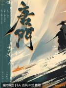 唐门