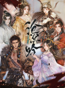 《沧溟吟》