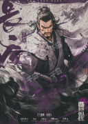 三国策长夜剧本杀（曹操）复盘答案_角色技能_阵营流程攻略解析
