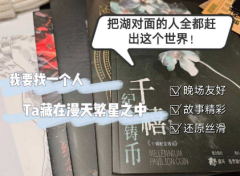 <b>秦风颂剧本杀测评（哭哭本）角色CP_真相答案复盘解析</b>