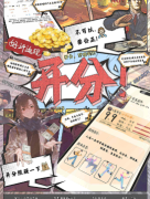 开分