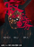 《寂寂如重雾》