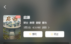 启源