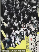 《诸子百家起源》