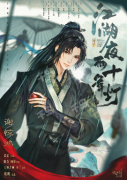 <b>江湖夜雨十年灯剧本杀(谢惊鸿)角色复盘简介：谁是凶手，如何推理线索及任务</b>