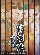 大理寺日志之雾影云灯