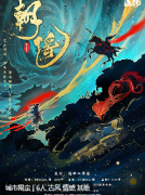 <b>《朝瑶》剧本杀复盘答案解析：一段穿越时空的情感纠葛与命运轮回</b>