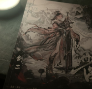 琼崖2(剑二)