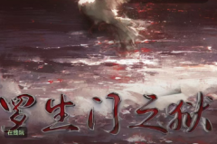 <b>罗生门之狱百变大侦探答案凶手解析_剧本杀复盘测评_真相结局</b>