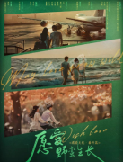 <b>绝笔剧本杀复盘测评解析（钱泽轩是不是凶手？）</b>