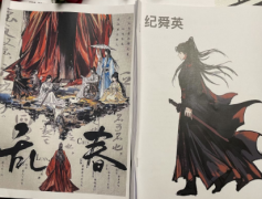 <b>纪舜英（乱春）角色是不是凶手？剧本杀任务答案剧透！</b>