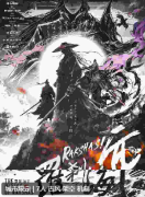 <b>《RAKSHAS！罗刹海市》剧本杀复盘测评：揭秘凶手真实身份，还原故事人物答案</b>