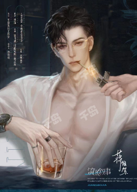 流氓叙事