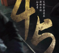 45