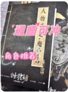 评分榜《尘世奇案通幽》