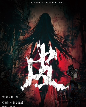 皮剧本杀复盘