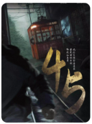 【45】