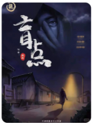 盲点